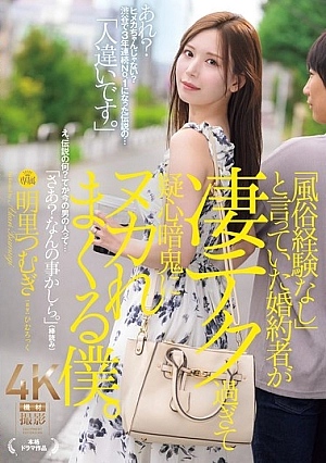 JUR-237-SUB