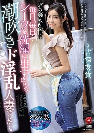 JUR-257-SUB