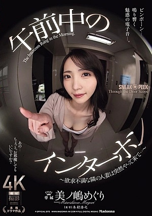 JUR-288-SUB