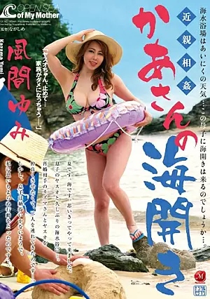 JUX-142-SUB