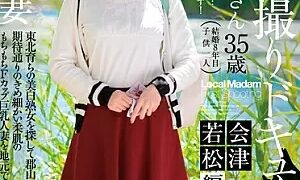 Watch Take Local Resident Married Local First Document Wakamatsu Ed Osanai Kazumi