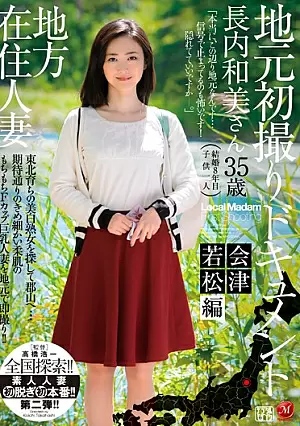 JUX-504-SUB