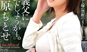 Watch Madonna-Exclusive: Married Woman Vol. 2!! I Wonder If My Father-in-Law Will Fuck Me Today As Well... Chitose Hara