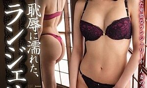 Watch Wet To Shame, Lingerie. Chitose Hara