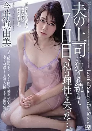 JUX-942-SUB