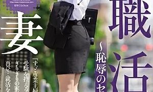 Watch Married Job Hunting - Sexual Harassment Interview Yuka Oshima of Shame