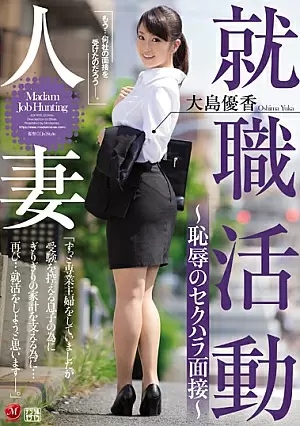 JUX-995-SUB