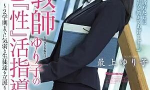 Watch A Married Woman And Female Teacher The Temptation of Yuriko The Sex Educator I Need To Whip These Weak Young Boys Into Strong Men By Semester 2... Yuriko Mogami