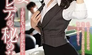 Watch A Working Married Woman An Office Lady's Secret Sexual Habits I Was Attracted To My Loser Boss Yuriko Mogami