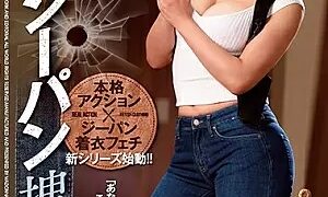 Watch The Married Woman Investigator Wears Jeans Maki Tomoda