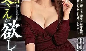 Watch I Still Want You To Fuck Me, Daddy... Asuka Nakama