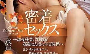 Watch Close Contact Fuck -Late Night Overtime, Impure Relationship Between Security Guar And Lonely Married Woman- Kana Mito