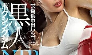 Watch Black Boxing Gym Cuckold Sex When My Wife Said That She Wanted To Go To A Gym So That She Could Maintain Her Figure, I Thought I Could Film One of Those Before/After Videos So I Said Yes On The Condition That She Took My Video Camera To The Gym To Film Her Training, But When I Saw The Footage, I Found Out That She Was Doing Some Outrageous Shit With The Black Trainer (A Former Boxer)...