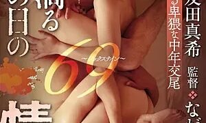 Watch Enjoying 69 On A Hot, Sweaty Summer Day - Sixty-Nine - Passionate Sex Bird's Eye Views of Filthy And Immoral Middle-Aged Sex Maki Tomoda