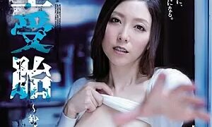 Watch Desperation Concubine I Got A C**ld of Xxx Yuko Shiraki