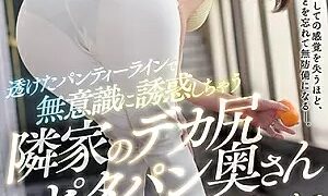 Watch Deca-ass Ass Next Door That Will Tempt Unconsciously With Sheer Panties Line Pita Bread Wife Sawamura Reiko