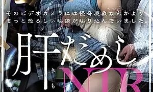 Watch A Terrifying Video!! Footage Even More Terrifying Than Supernatural Phenomena. Cuckolding Dare. Kanna Shinozaki