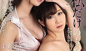 Watch You Are My Only Thing ~ Older Senior Lesbians Who Loved Older Juniors ~ Midori Yuuri Yu Kawakami