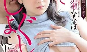 Watch Get Me Dripping Wet Just With Foreplay. A Married Woman Gets Wet From Foreplay With A Man Who Isn't Her Husband Nanaho Kase