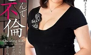 Watch Adultery At Home Behind My Husband's Back. Mayuka Kitagawa