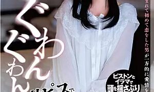 Watch If You Make A Squid Over And Over Again With A Fierce Piss That Shakes A Small Body of 140 Cm, I And Lara Will Definitely Have Both Feelings Rara Kudo