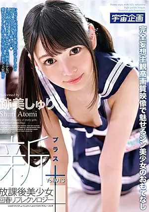 MDTM-368-SUB