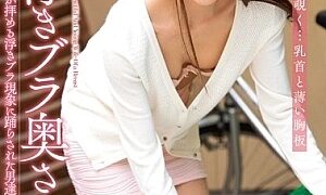Watch Float Bra Wife God Hata Ichihana Next