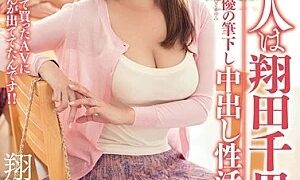 Watch Mother of Friends Pies Ruled Brush Chisato Shoda - I And The Popular AV Actress of Active ~