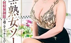 Watch Three Star Mature Soap - A Lucky Moment Spent With Awahime On Her First Day At The Store With Unlimited Ejaculation Chigusa Mizuki