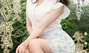 Watch Real Married Celebrity! She's Finally Decided to Appear in AV! - Satomi Akari