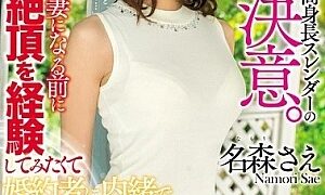 Watch A Determination of 180 Cm High Tall Slender Who Decided To Marry A Week Later.Before Becoming A Married Woman, I Wanted To Experience Cum Out And Made An AV Debut Secretly With My Fiancé! ! Even Namori