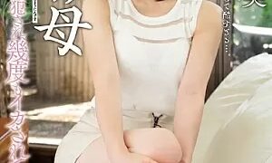 Watch I Was Fucked By My Friend 's Mother And Son' S Friend, And I Was Caught Many Times ... Maumi Ohoura