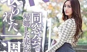 Watch Cuckold First Love This Wife Came Back Home For Her Class Reunion And Then She Got Fucked By Her First Love For A Week Rin Azuma