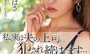 Watch Actually, I Continue To Be Fucked By My Husband's Boss... Tsubasa Amami