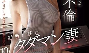Watch A Free-for-all Wife Living Nearby, A Passionate Affair At A Suburban Love Hotel's Service Time, JULIA