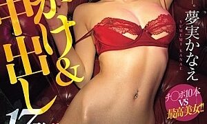 Watch Yumemi Kanae 111 Minutes of Non-stop Bukkake And 17 Creampies!! Super Climax X Big Orgy SPECIAL