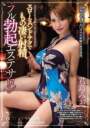 MIAA-027-SUB