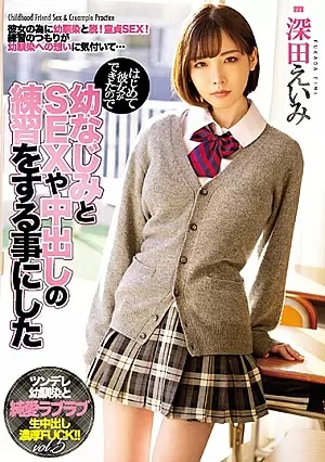 MIAA-076-SUB