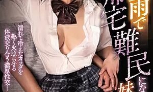 Watch My Girlfriend Was Suddenly Stranded By A Rainstorm, So We Spent All Night, Fucking... Sachiko