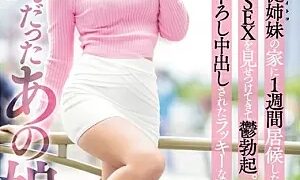 Watch Watch My Slutty Cousin Have Sex During The Week I Was Staying At Hers But On The Last Day She Took My Virginity! Natsuho Imai