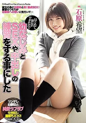 MIAA-313-SUB