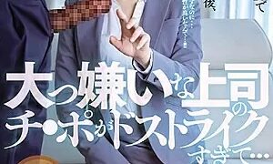 Watch My Hateful Boss's Ji Po Is Too Strike ... After Being Squid To Death In Sexual Harassment SEX, Another Creampie Sexual Intercourse Tsukino Luna