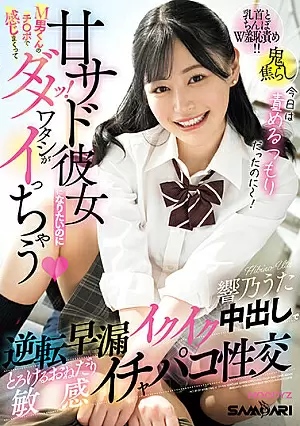 MIAB-036-SUB