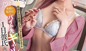 Watch I'll Lick Your Dick So Will You Pretend To Be My Boyfriend...? To Avoid The Pressure From My Parents To Get Married, I Became The Boyfriend For A Day of The Normally Cold Gal At My Part-time Job. Amiri Saito