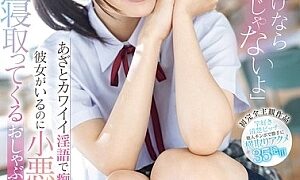 Watch It's Not Cheating If You Just Lick It A Transfer Student Who Teases You With Cute Dirty Talk And Seduces You With A Devilish Blowjob Even Though You Have A Girlfriend NTR Momoka Izumi