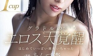 Watch Infinite Orgasms: I-Cup Gravure Idol's Eros Awakens - She Squirts A Lot For The First Time - Anzu Anzu