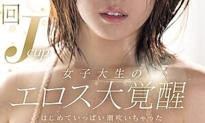 Watch Infinite Orgasms: J-Cup College Girl's Eros Awakens - First Time Squirting - Kozue Mikan