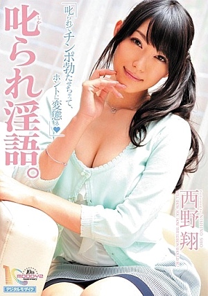 MIDD-757-SUB
