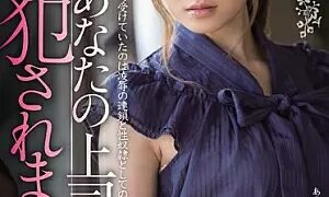 Watch Today, I Was R**ed By Your Boss. Not Long Time Ohashi