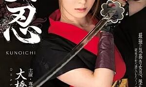 Watch Ninja Girl Miku Ohashi